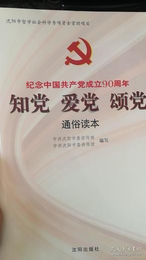 解锁问题新视角,来对小孩进行过渡喂养,会有哪些弊端呢?吉鹿力问答社区